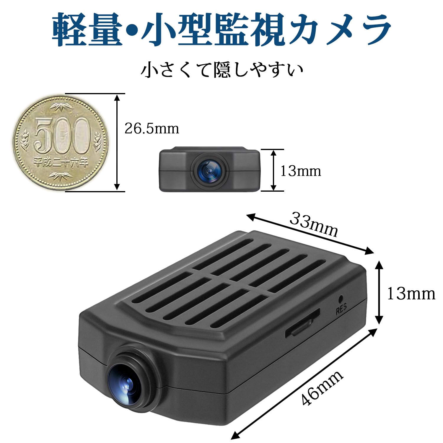 Amazon.co.jp: 小型カメラ 隠しカメラ 超小型 監視カメラ 小型 防犯